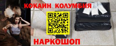 спиды Гай