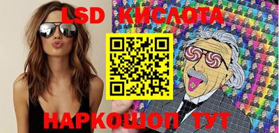 кристаллы Абинск
