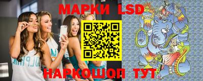 винт Азнакаево