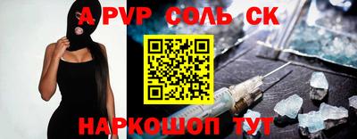 прущие крисы Гагарин