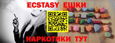 спиды Гай