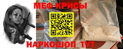таблы Абакан