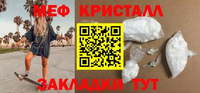 спиды Гай