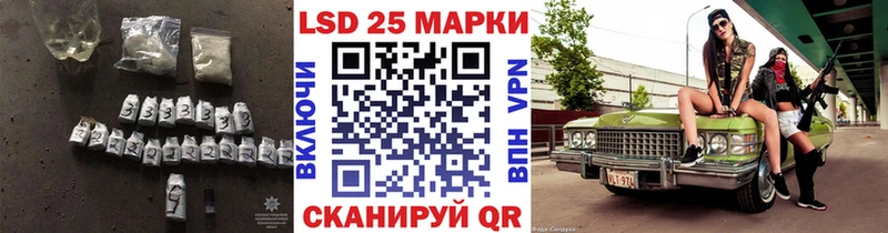KRAKEN как войти  мориарти наркотические препараты  LSD-25 экстази ecstasy  Лениногорск 