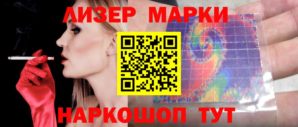 LSD-25 экстази кислота  LSD-25 экстази кислота  Вход с VPN  Лениногорск 