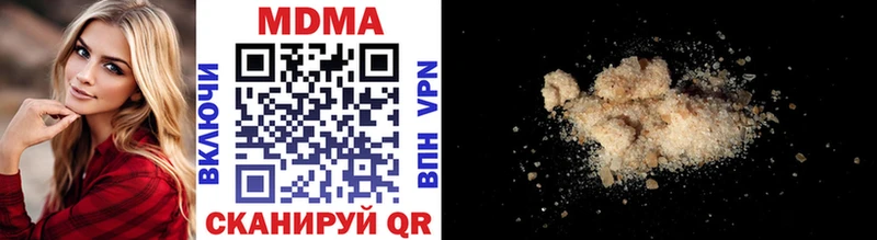 MDMA кристаллы  Лениногорск 