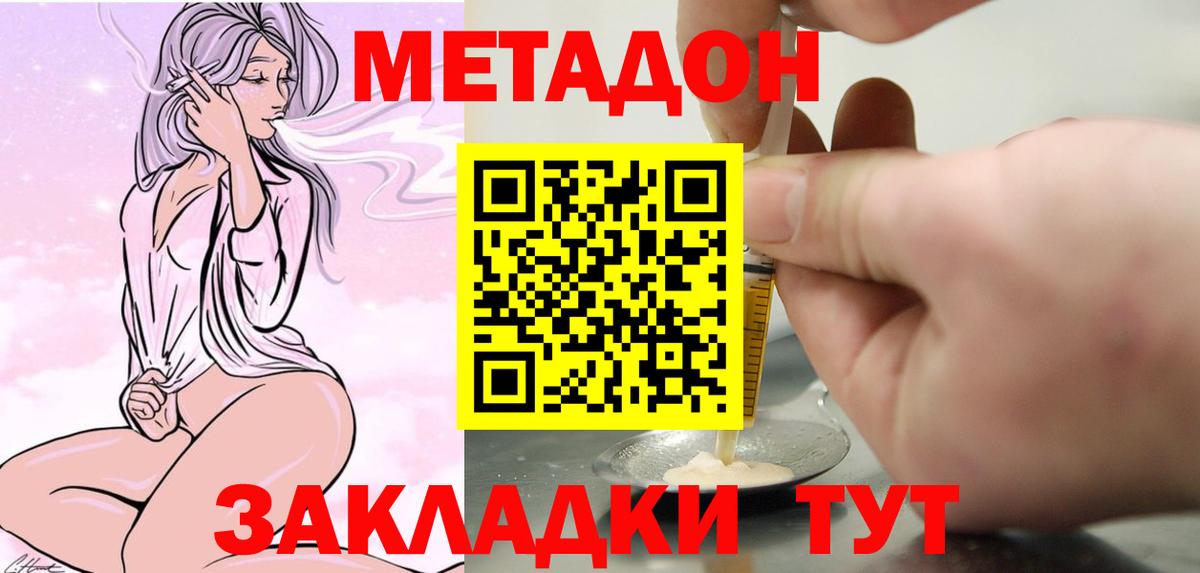 LSD-25  ГАШ  КОКАИН  Канабис  Вход с VPN  Лениногорск  ГАШ  Меф МЯУ МЯУ   Меф 