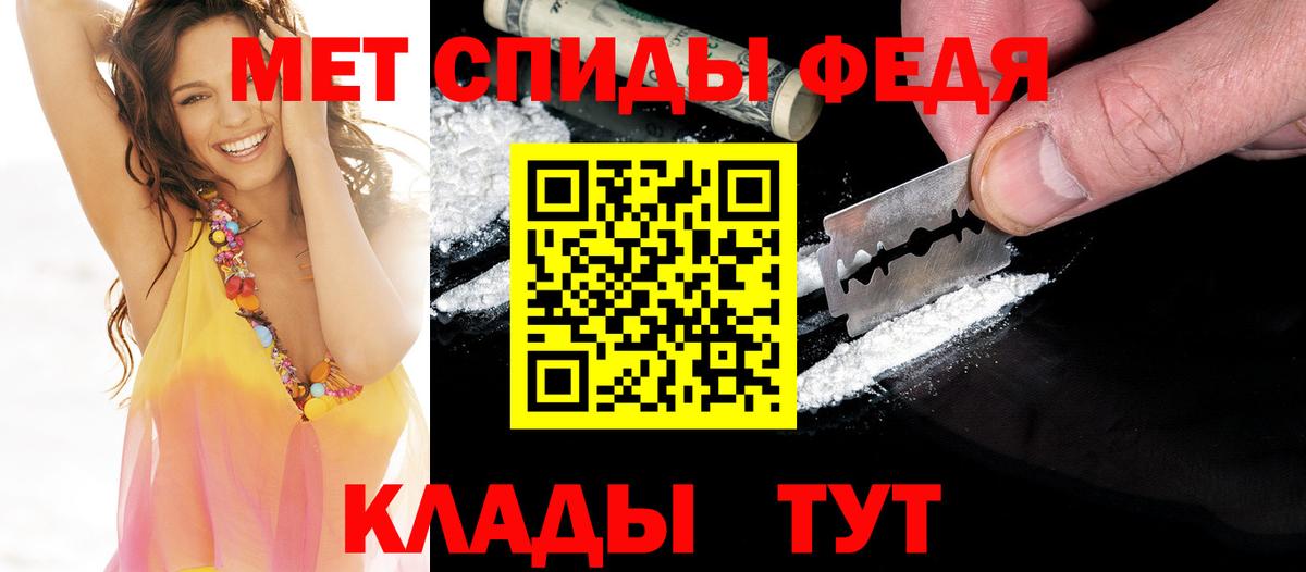 Метамфетамин винт Лениногорск