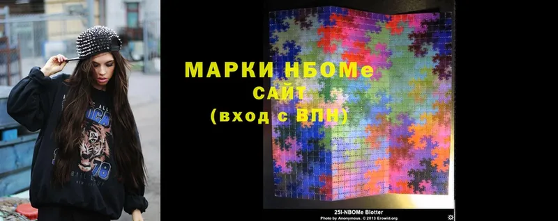 Марки 25I-NBOMe 1,5мг  ссылка на мегу   Лениногорск  купить наркоту 