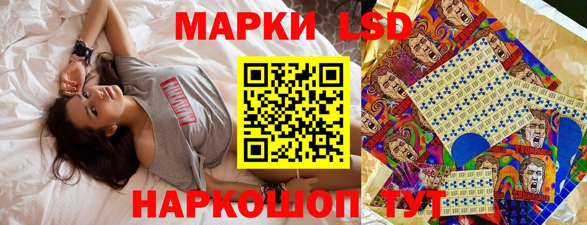 Лениногорск  Наркотические марки 1,5мг  купить наркотик  Вход с VPN 