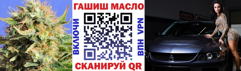 ТГК концентрат где купить наркотик Лениногорск