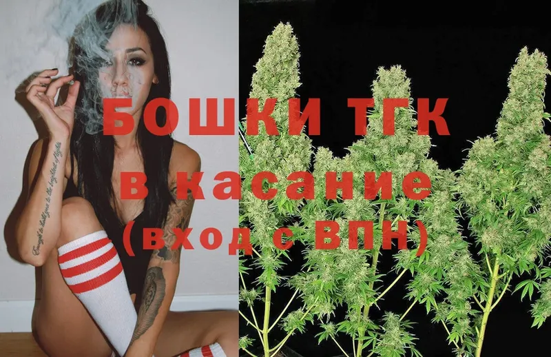 Бошки марихуана Ganja  Лениногорск 