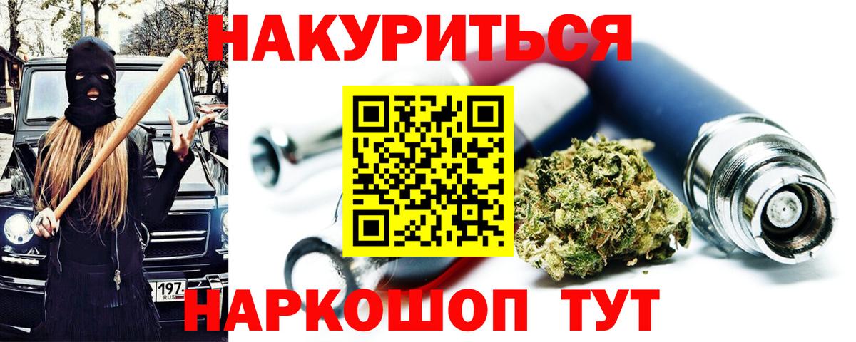 Конопля семена Лениногорск