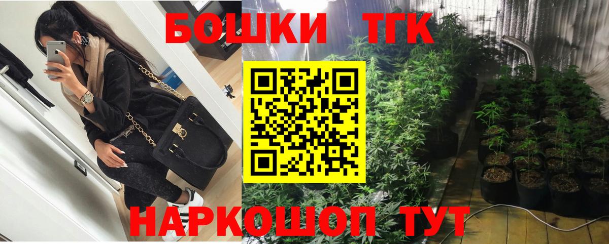Бошки Шишки VHQ  Шишки марихуана OG Kush  Бошки Шишки White Widow  Вход с VPN  Лениногорск 